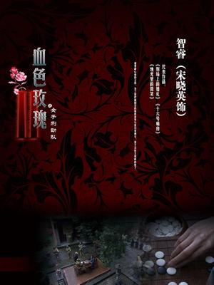 海角乱伦大神『家有迷人小嫂』新作-终于得到极品白虎小嫂